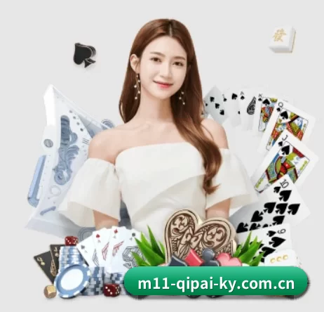 开云棋牌官方网站入口注册 APP